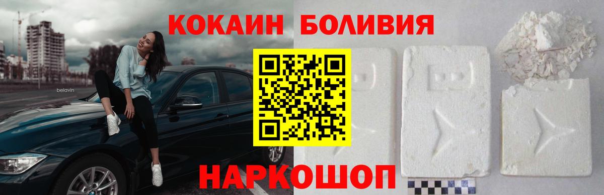 COCAIN FishScale Карачаевск