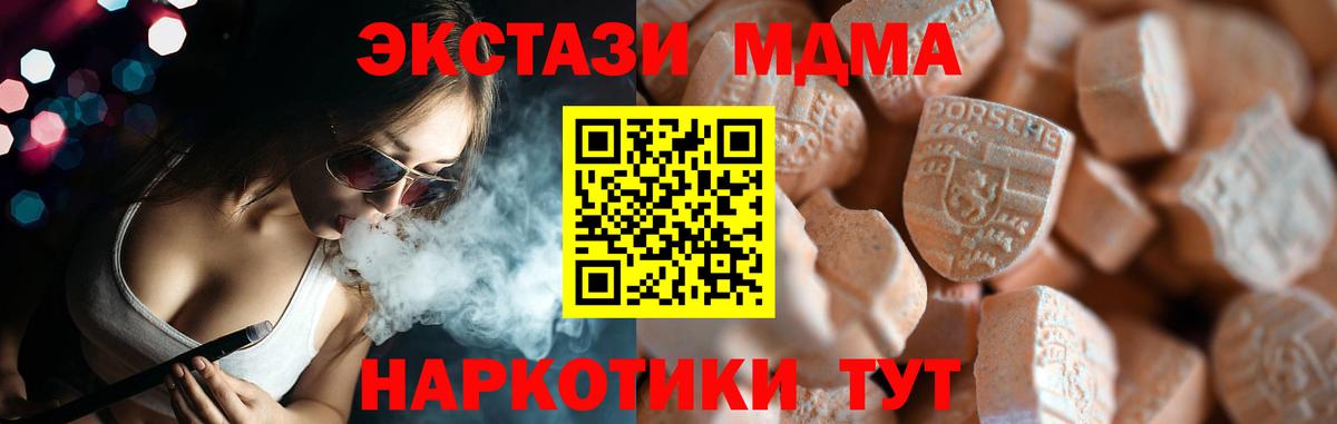 ЭКСТАЗИ Cube  Вход с VPN  Ecstasy  Карачаевск  Экстази VHQ 