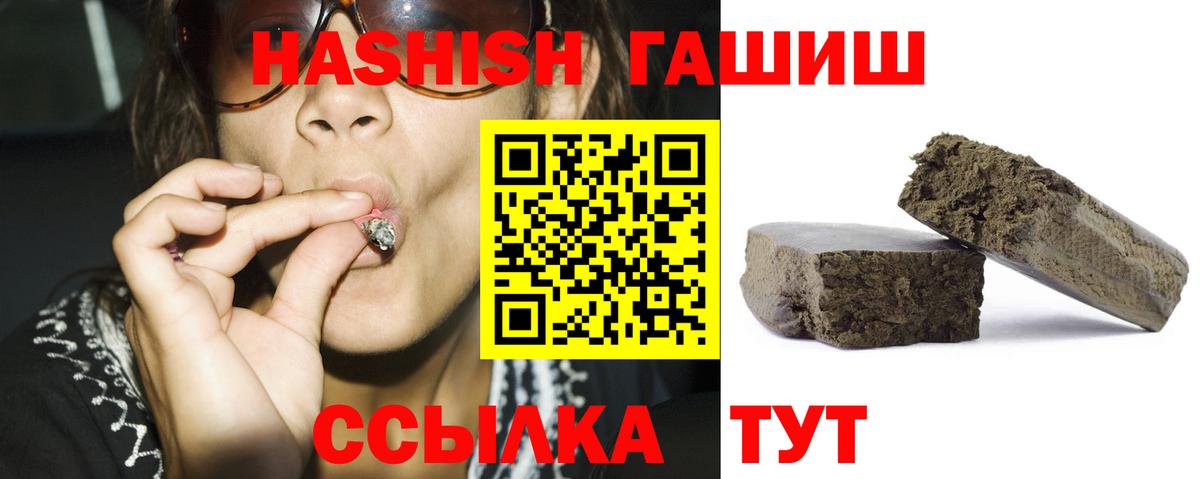 Карачаевск  Гашиш гашик  Вход с VPN  ГАШ  Гашиш индика сатива 