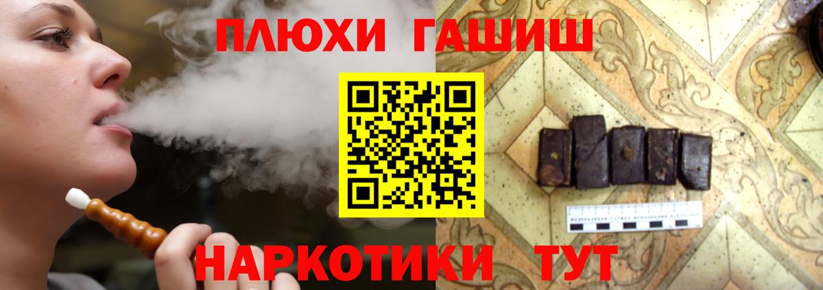 Гашиш Изолятор Карачаевск