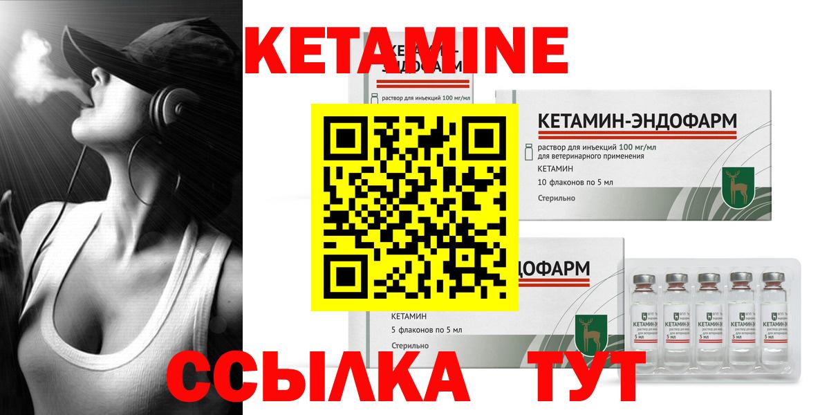 КЕТАМИН ketamine  Вход с VPN  КЕТАМИН VHQ  Карачаевск 