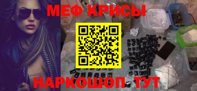 сатива Ливны