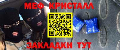 сатива Ливны