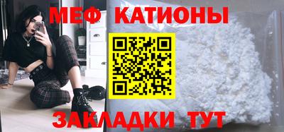 сатива Ливны