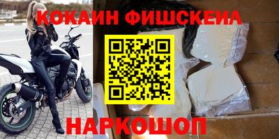 сатива Ливны