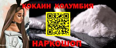 кокаин премиум Ликино-Дулёво
