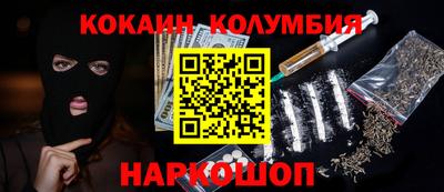 сатива Ливны
