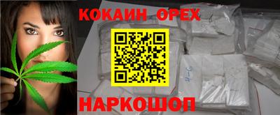 марки nbome Лесосибирск