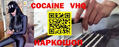 сатива Ливны