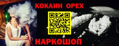сатива Ливны