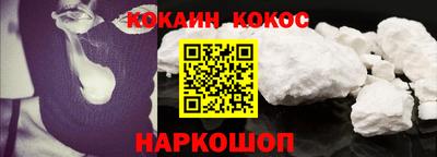 кокаин премиум Ликино-Дулёво
