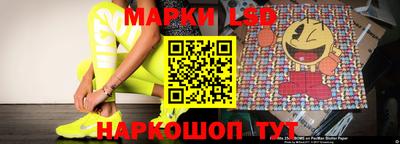 марки nbome Лесосибирск