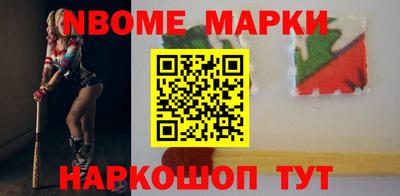 сатива Ливны