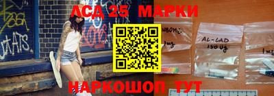 марки nbome Лесосибирск