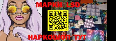 марки nbome Лесосибирск