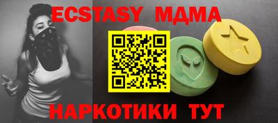 марки nbome Лесосибирск
