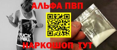 марки nbome Лесосибирск