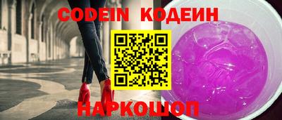 сатива Ливны