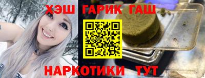 марки nbome Лесосибирск