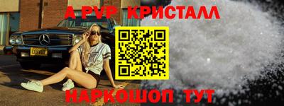 сатива Ливны