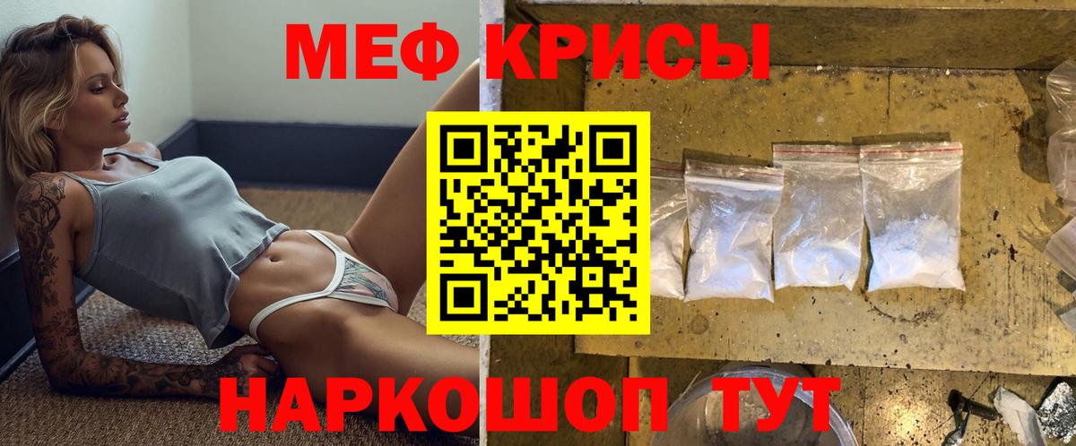МЕФ  Карачаевск