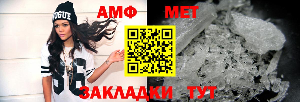 Метамфетамин витя Карачаевск
