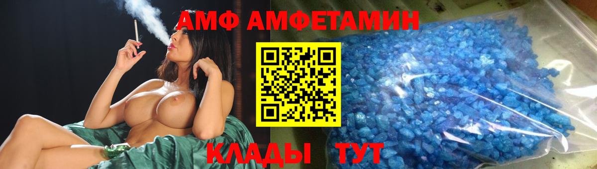 Карачаевск  Метамфетамин кристалл  Вход с VPN 
