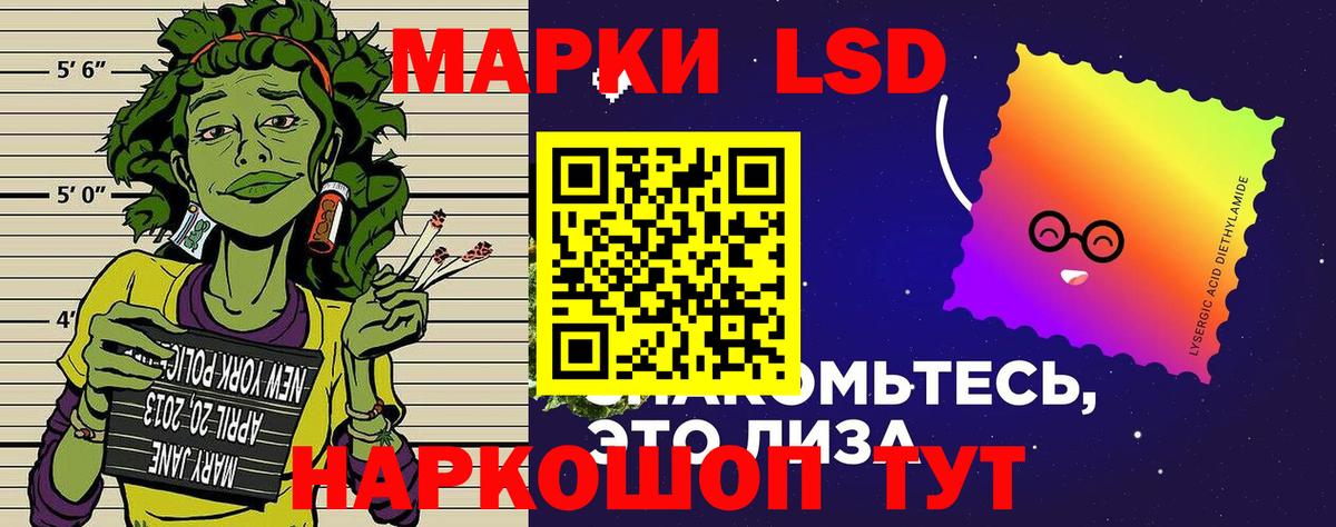 Марки N-bome 1500мкг Карачаевск