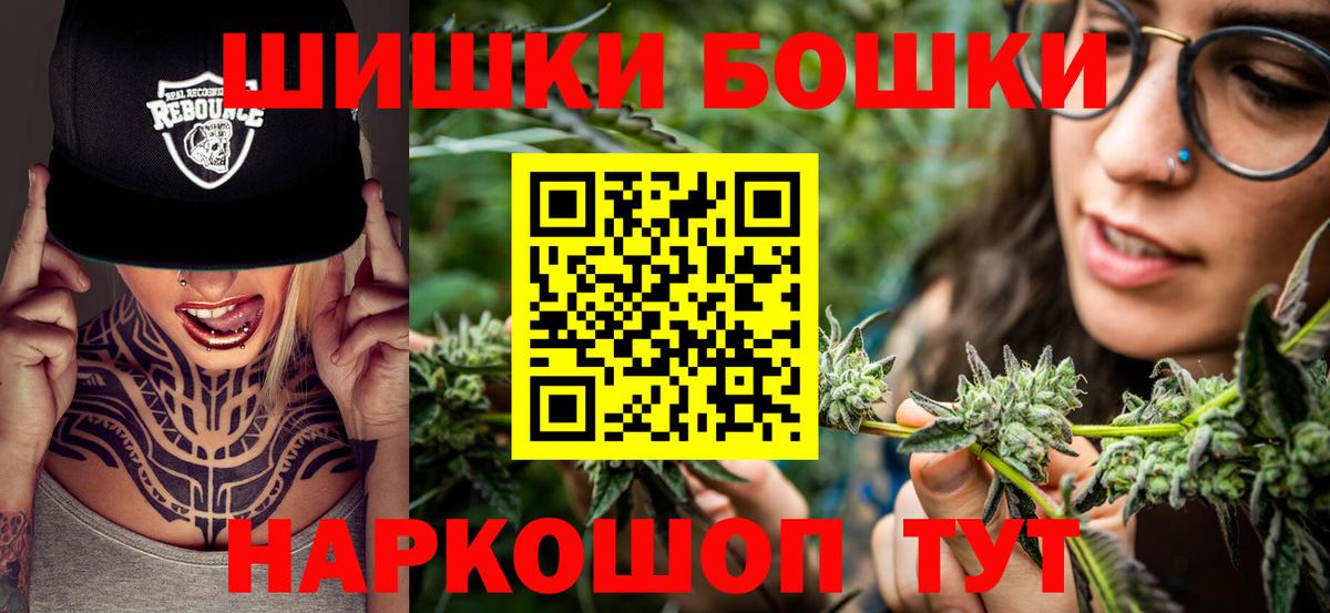 МАРИХУАНА White Widow  МАРИХУАНА марихуана  Бошки марихуана марихуана  Карачаевск  Вход с VPN 